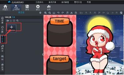 游戏制作教程-5.游戏计时 游戏软件设计制作