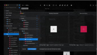InVision Studio 界面设计利器 v1.11.0 官方版详解与下载指南
