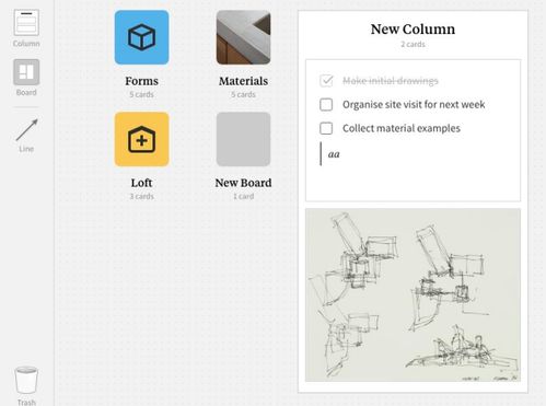 提升效率的设计软件 体验一次，终生难忘的设计利器