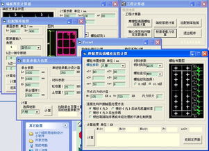 安全提醒 机械设计与制造电气交流版块软件下载须知